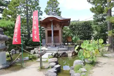 智恩寺(京都府)