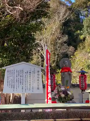 華厳寺(鈴虫寺)(京都府)