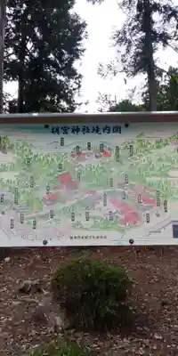 胡宮神社（敏満寺史跡）のその他建物