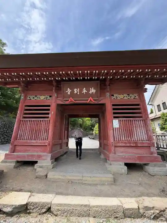 久昌寺の{uncategorized: "未分類", other: "その他", undefined: "問題あり", building: "その他建物", grave: "お墓", sacred_gate: "鳥居", guardian: "狛犬", statue: "像", buddha: "仏像", history: "歴史", nature: "自然", garden: "庭園", animal: "動物", pagoda: "塔", temizu: "手水舎", mountain_gate: "山門・神門", sanctuary: "本殿・本堂", subordinate: "末社・摂社", art: "芸術", scenery: "景色", jizo: "地蔵", ema: "絵馬", goshuin: "御朱印", omikuji: "おみくじ", items: "授与品その他", amulet: "お守り", goshuincho: "御朱印帳", eats: "食事", festival: "お祭り", votive_dance: "神楽", shichigosan: "七五三参", wedding: "結婚式", experience: "体験その他", initially: "初詣", around: "周辺", anti_infection: "感染症対策"}