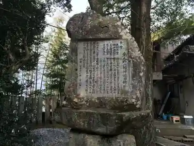 東大野八幡神社(福岡県)