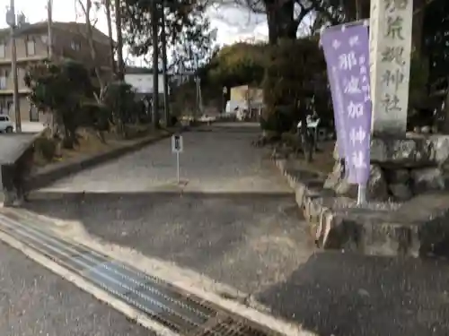 那波加神社の建物その他