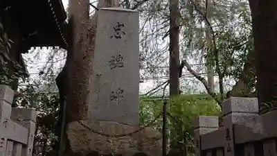 自由が丘熊野神社のその他建物