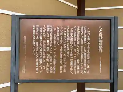 大念佛寺(大阪府)