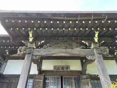 教恩寺(神奈川県)