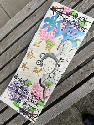 法岩院(千葉県)