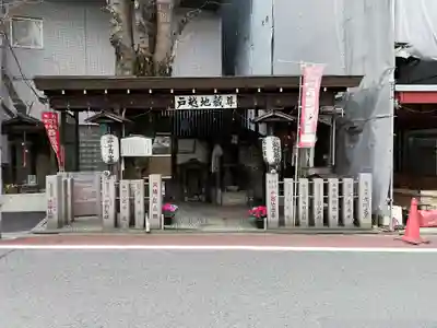 戸越地蔵尊のその他建物