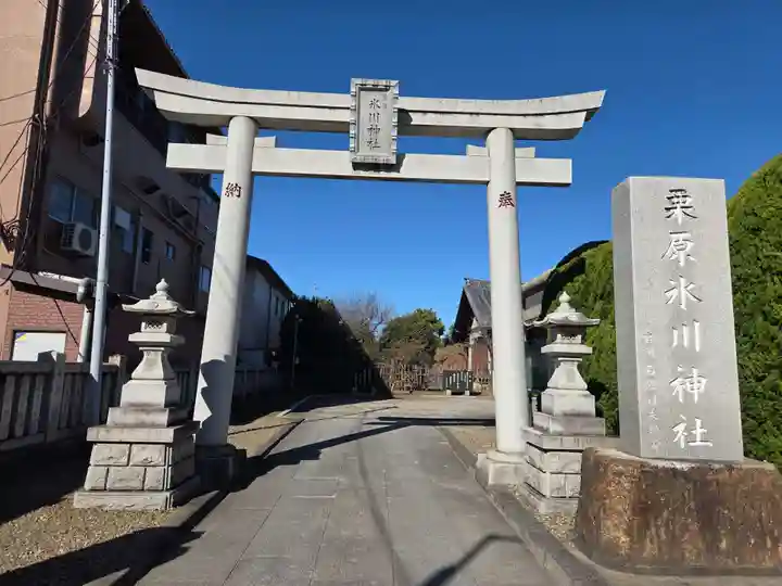栗原氷川神社(東京都)
