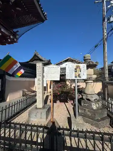 観音寺(三重県)