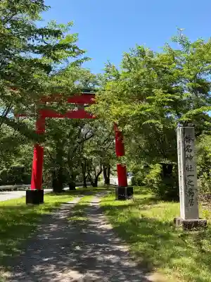 榛名神社の{uncategorized: "未分類", other: "その他", undefined: "問題あり", building: "その他建物", grave: "お墓", sacred_gate: "鳥居", guardian: "狛犬", statue: "像", buddha: "仏像", history: "歴史", nature: "自然", garden: "庭園", animal: "動物", pagoda: "塔", temizu: "手水舎", mountain_gate: "山門・神門", sanctuary: "本殿・本堂", subordinate: "末社・摂社", art: "芸術", scenery: "景色", jizo: "地蔵", ema: "絵馬", goshuin: "御朱印", omikuji: "おみくじ", items: "授与品その他", amulet: "お守り", goshuincho: "御朱印帳", eats: "食事", festival: "お祭り", votive_dance: "神楽", shichigosan: "七五三参", wedding: "結婚式", experience: "体験その他", initially: "初詣", around: "周辺", anti_infection: "感染症対策"}
