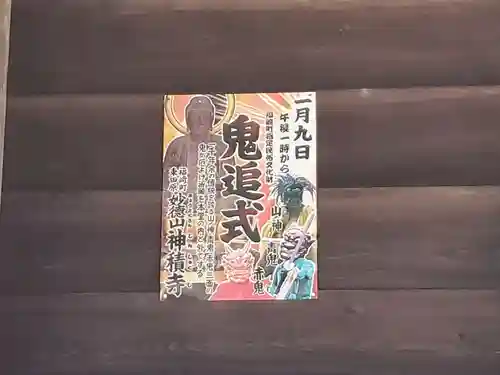 神積寺のその他建物