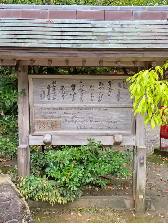 氣多大社の{uncategorized: "未分類", other: "その他", undefined: "問題あり", building: "その他建物", grave: "お墓", sacred_gate: "鳥居", guardian: "狛犬", statue: "像", buddha: "仏像", history: "歴史", nature: "自然", garden: "庭園", animal: "動物", pagoda: "塔", temizu: "手水舎", mountain_gate: "山門・神門", sanctuary: "本殿・本堂", subordinate: "末社・摂社", art: "芸術", scenery: "景色", jizo: "地蔵", ema: "絵馬", goshuin: "御朱印", omikuji: "おみくじ", items: "授与品その他", amulet: "お守り", goshuincho: "御朱印帳", eats: "食事", festival: "お祭り", votive_dance: "神楽", shichigosan: "七五三参", wedding: "結婚式", experience: "体験その他", initially: "初詣", around: "周辺", anti_infection: "感染症対策"}