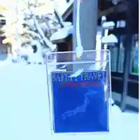 彌彦神社 (伊夜日子神社)のお守り