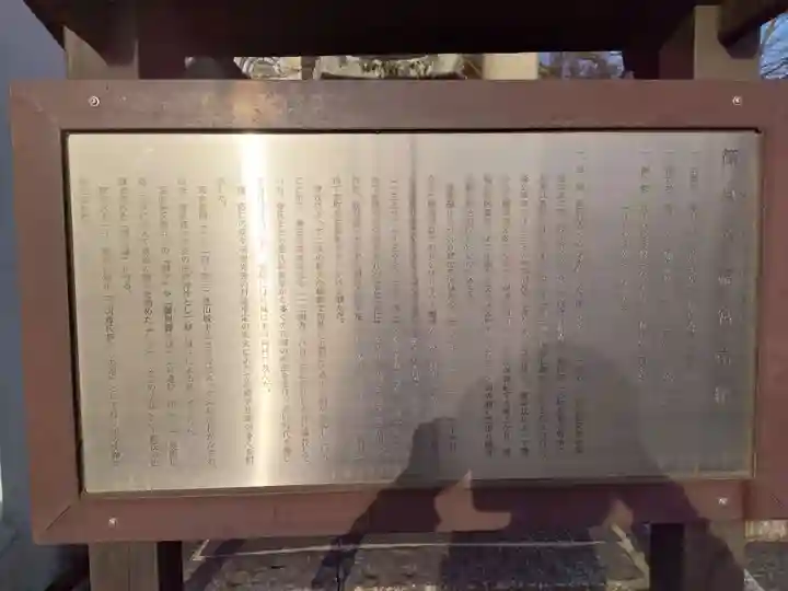 篠村八幡宮(京都府)