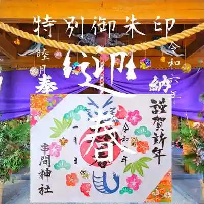 可愛らしい竜🐲のデザインとなります☺️