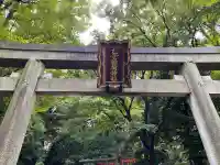 乙女稲荷神社(東京都)