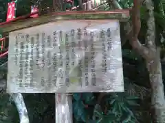 宝厳寺の歴史