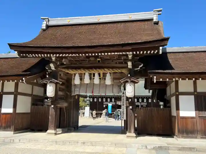 伊弉諾神宮(兵庫県)