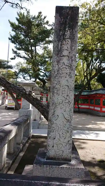 筥崎宮のその他建物