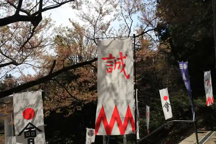 土津神社|こどもと出世の神さまの授与品その他