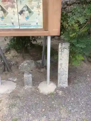 徳正寺のその他建物