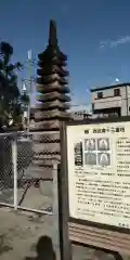 西武庫須佐男神社の塔