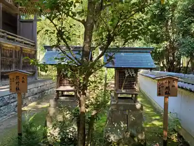 御坂神社の末社・摂社