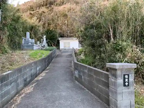 福蔵寺のその他建物