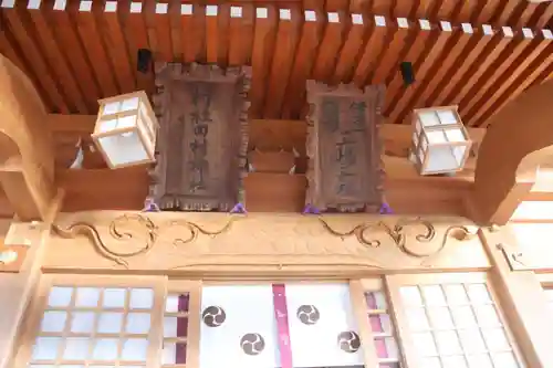 阿久津「田村神社」（郡山市阿久津町）旧社名：伊豆箱根三嶋三社の本殿・本堂