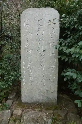 不退寺のその他建物