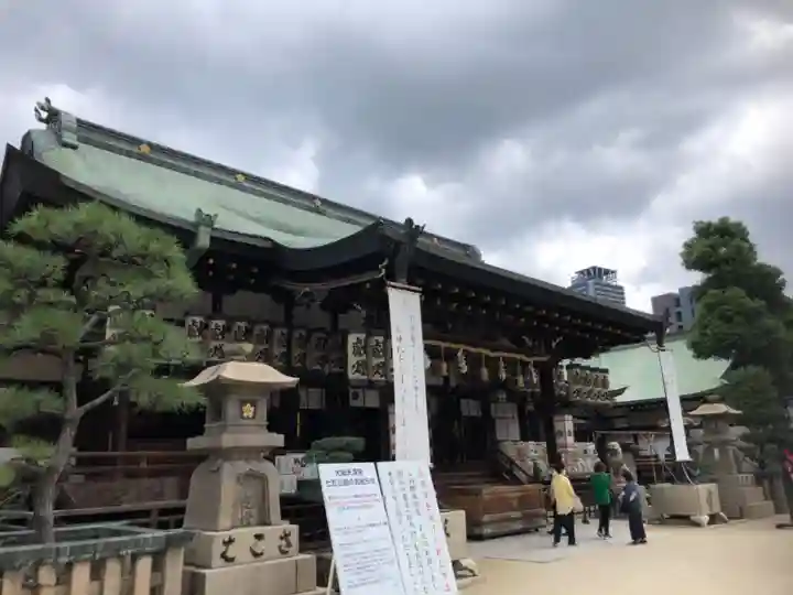 大阪天満宮の本殿・本堂