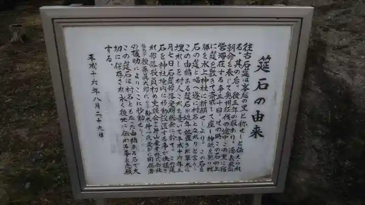 大山祇神社の歴史