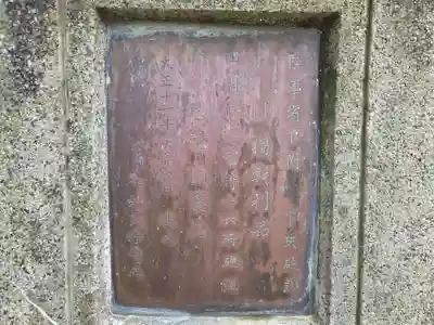 熊野神社(富山県)