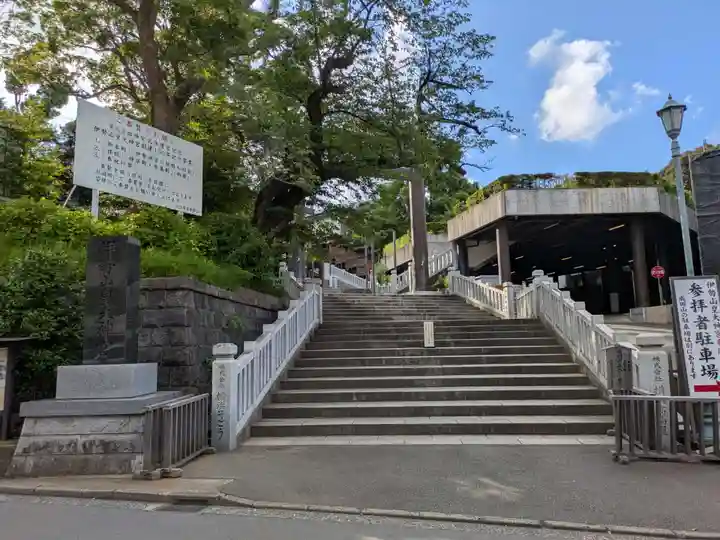 伊勢山皇大神宮(神奈川県)