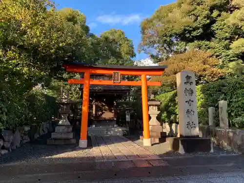 城南宮の鳥居