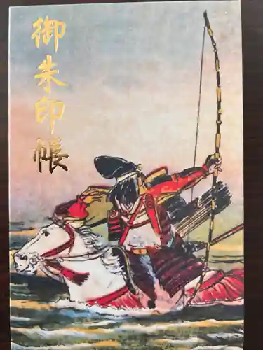 太田神社の御朱印帳