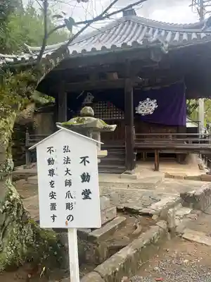 粉河寺(和歌山県)
