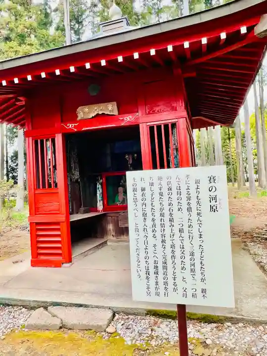 城興寺(延生地蔵尊)の{uncategorized: "未分類", other: "その他", undefined: "問題あり", building: "その他建物", grave: "お墓", sacred_gate: "鳥居", guardian: "狛犬", statue: "像", buddha: "仏像", history: "歴史", nature: "自然", garden: "庭園", animal: "動物", pagoda: "塔", temizu: "手水舎", mountain_gate: "山門・神門", sanctuary: "本殿・本堂", subordinate: "末社・摂社", art: "芸術", scenery: "景色", jizo: "地蔵", ema: "絵馬", goshuin: "御朱印", omikuji: "おみくじ", items: "授与品その他", amulet: "お守り", goshuincho: "御朱印帳", eats: "食事", festival: "お祭り", votive_dance: "神楽", shichigosan: "七五三参", wedding: "結婚式", experience: "体験その他", initially: "初詣", around: "周辺", anti_infection: "感染症対策"}