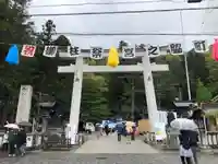 諏訪大社(長野県)