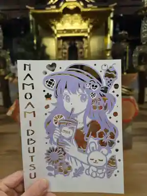 隨願寺(三重県)