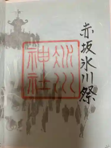 赤坂氷川神社(東京都)