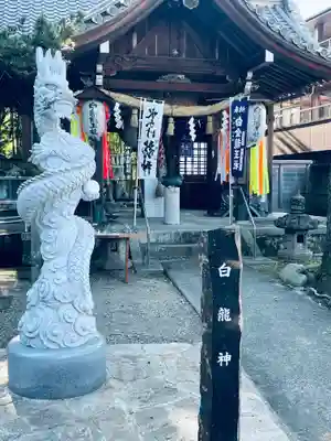 若宮神明社(愛知県)
