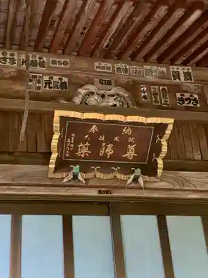 医光寺のその他建物