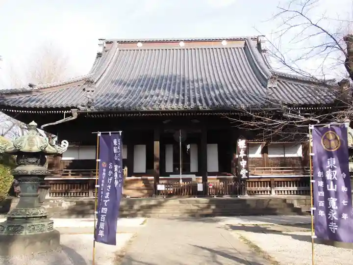 寛永寺(根本中堂)(東京都)