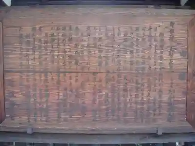 近江神宮の歴史