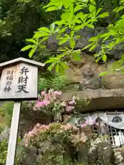 阿賀神社(滋賀県)