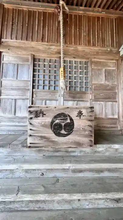 富川八幡宮(北海道)