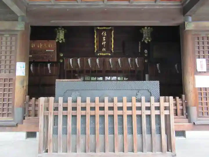 住吉神社の本殿・本堂