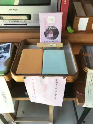 宮司さん手作りの御朱印帳です。