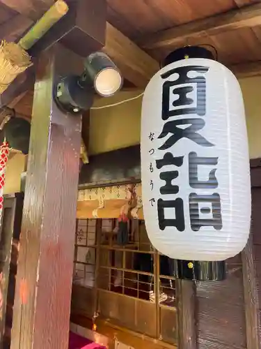 横浜御嶽神社(神奈川県)